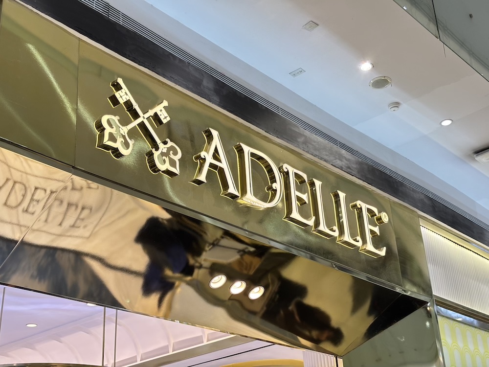 Booth Denali Syrup Gourmet di event Maison Eternal Flame Adelle Jewellery dengan konsep premium dan elegan